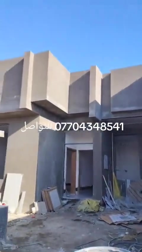 لبخ سمنت • نثر وجهات • بصرة