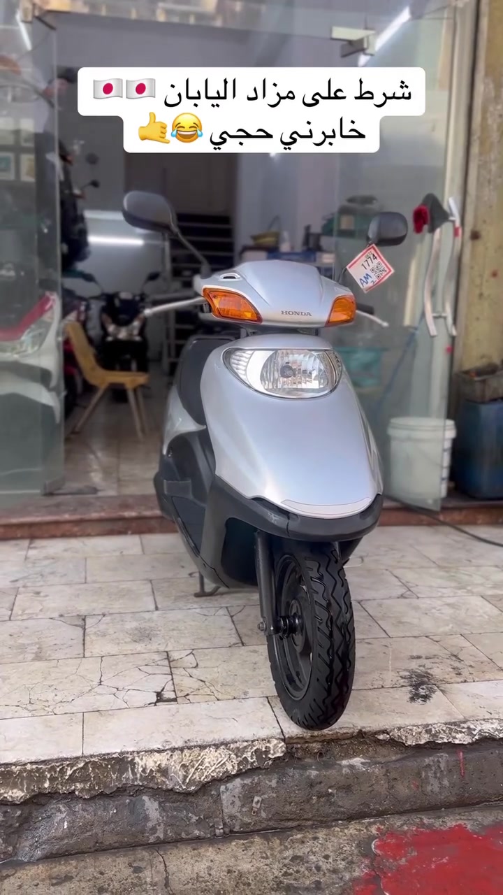 سبيسي • PCX • رمبه