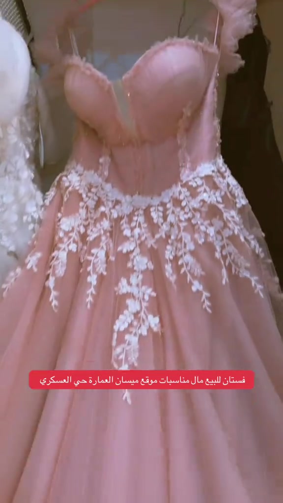 #ميسان 

نص مكتوب في الصور:
- فستان للبيع مال مناسبات موقع ميسان العمارة حي العسكري
