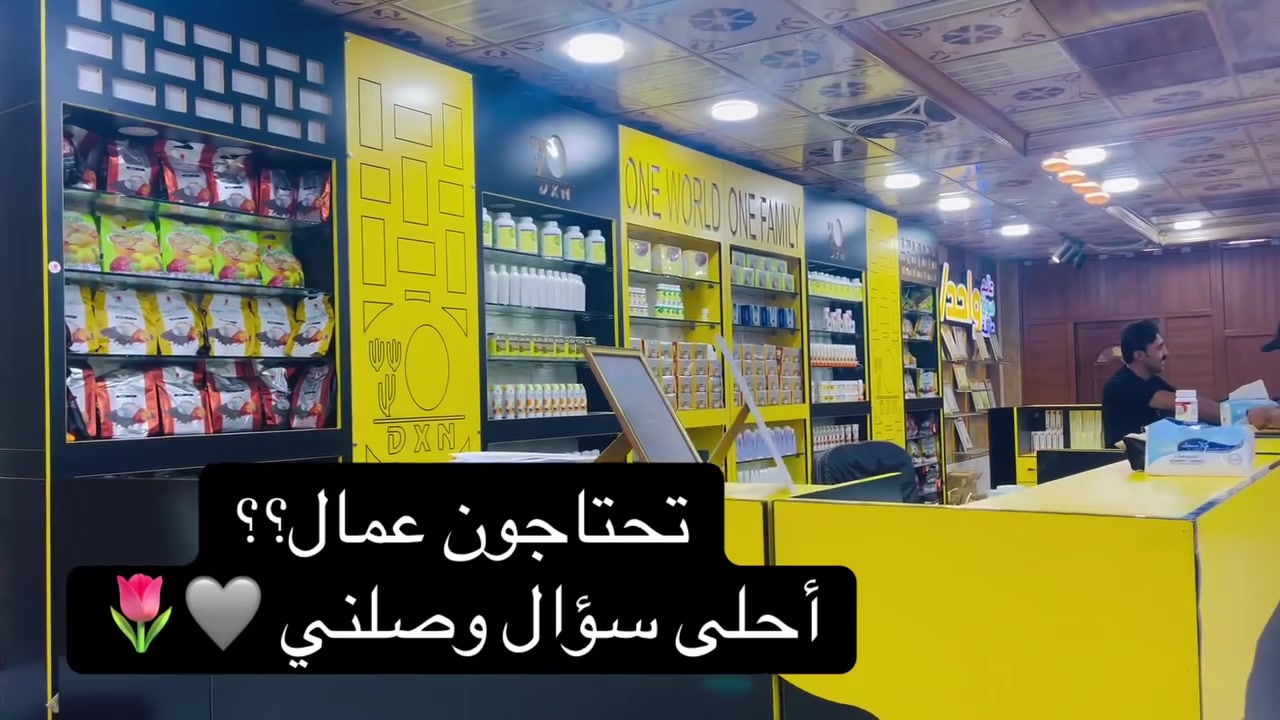 فرصة عمل لكل الطموحيين 

للاستفسار التواصل خاص 
او واتساب 
***********
