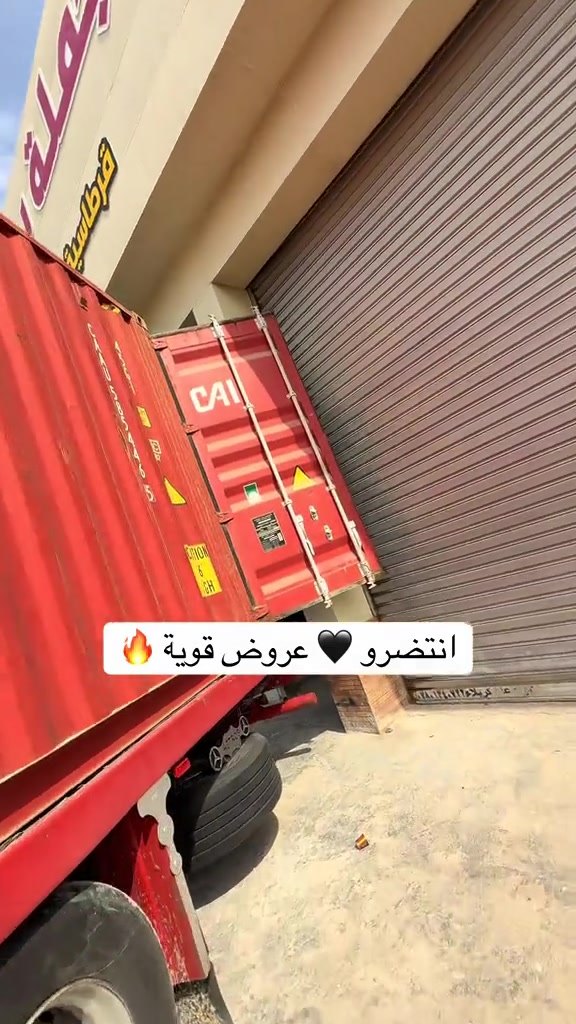 عروض مفروشات • كربلاء • مجمع بغداد التجاري