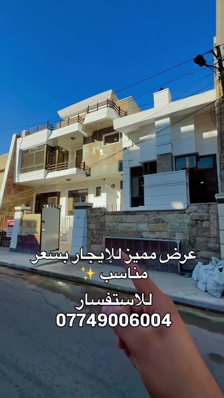 إيجار • عقار • الجميع
