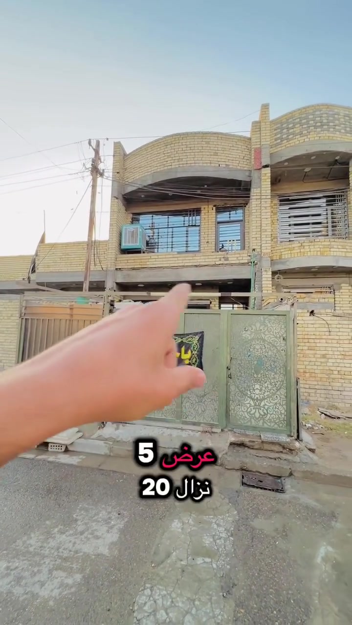 بيت للبيع زعفرانية الربيع 
***********
