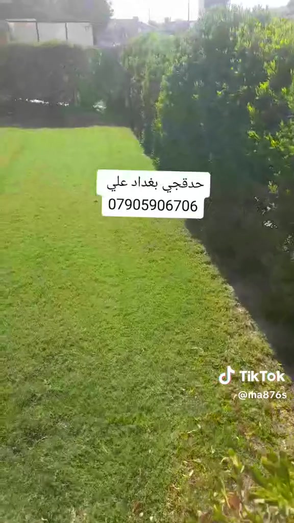عندما تكون نتيجة حديقة منزلك أو مزرعتك بهذا الجمال، فأكيد كان المنفذ كادر حدقجي بغداد علي الفلاح نلتزم شهريه وتاسيس مرشاد ونافورات والشلال
العنوان بغداد 
***********📞 الاتصال
*********** واتساب
#حدقجي #بغداد #علي #الفلاح🌲
#تصاميم_الحدائق 🏕
#اشجار_معمرة🌴🌵
#نباتات_زينة🌻
***********
