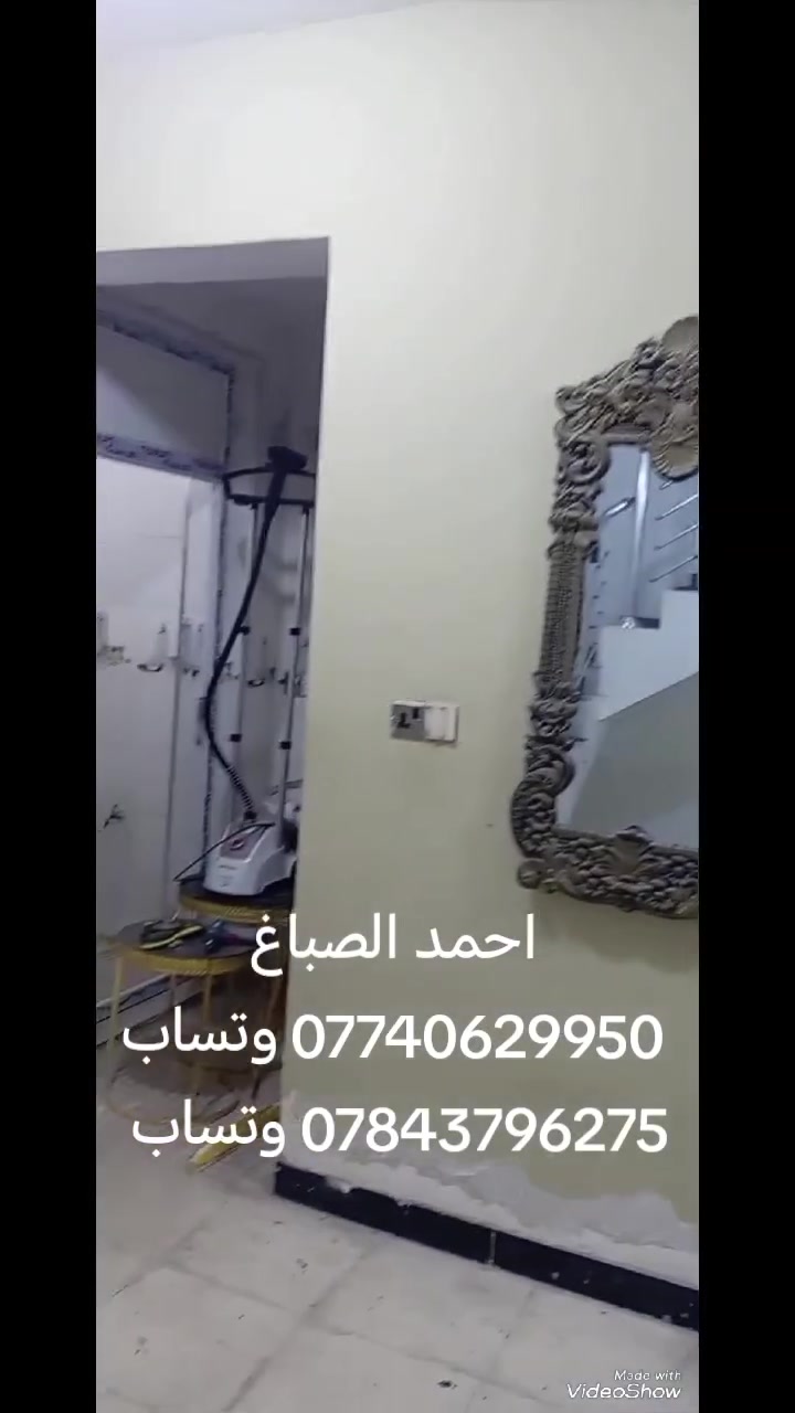 سلام عليكم

📍يوجد عمل باسعار مناسب صبغ ابواب وشبابيك جدران كرسته وعمل

الأتصال(***********)   (***********)
