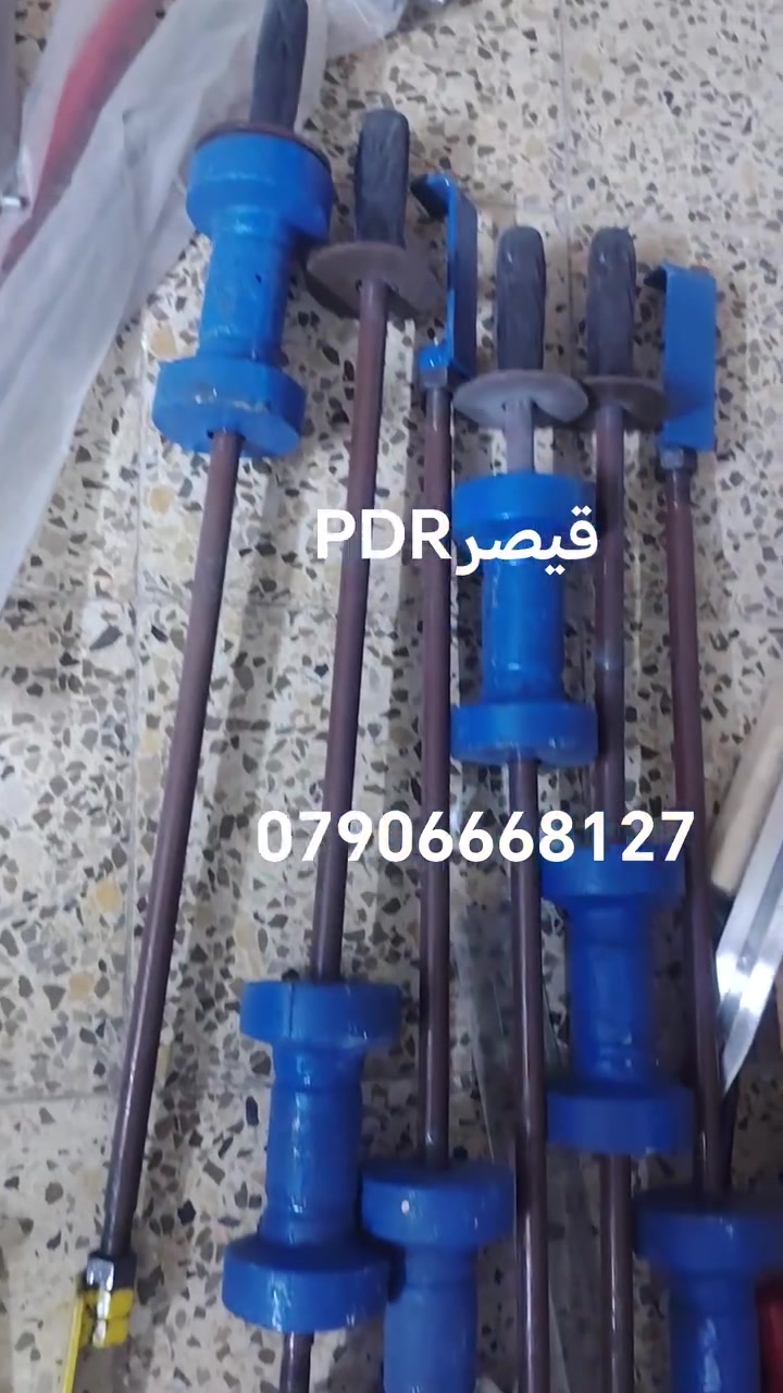 نتاش • ٨كغم • قيصر PDR