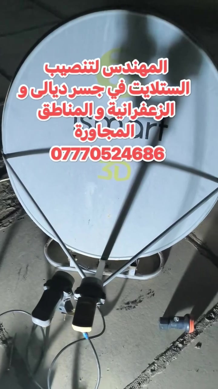 للتواصل و الاستفسار ***********
