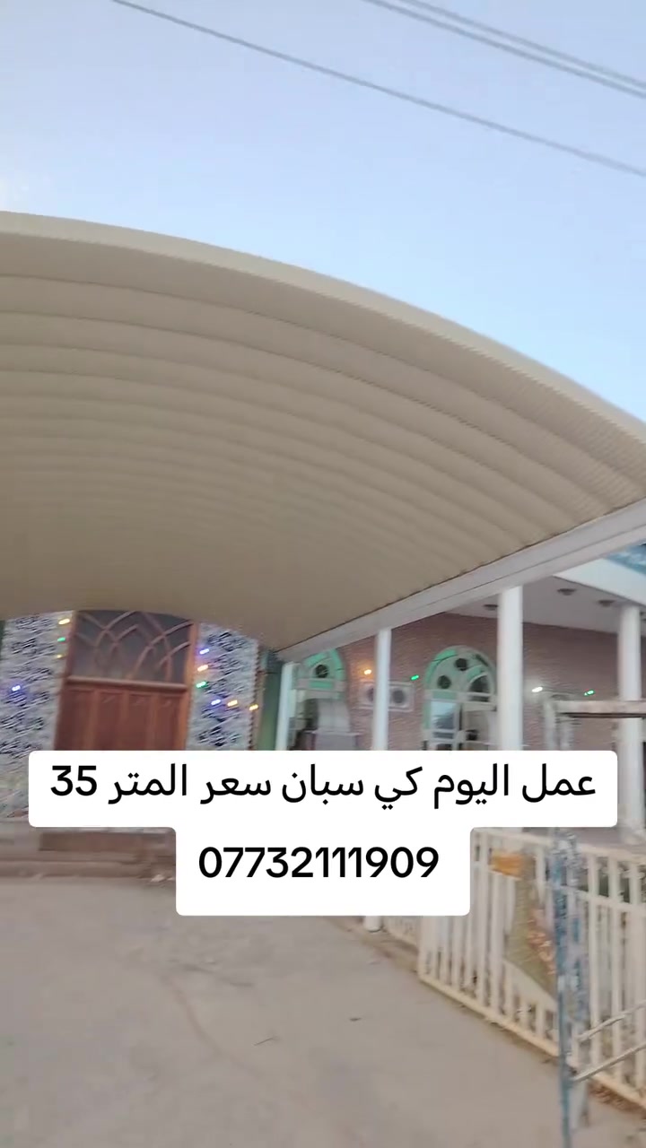 كيسبان • حسينة حواس • منفذ اليوم