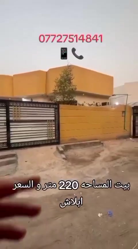 أبو الخصيب • ٢٢٠م • سند ٢٥