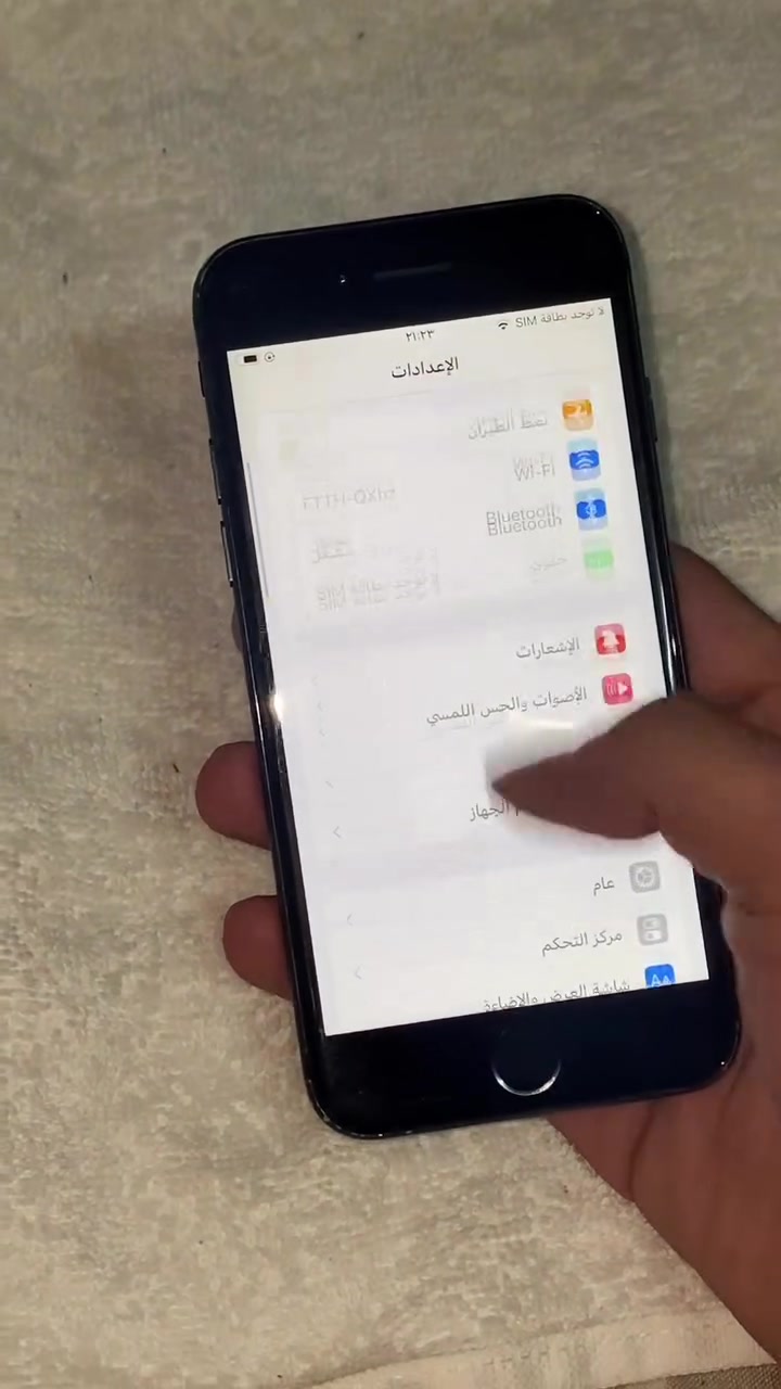 آيفون 7 ذاكرة 128 بطارية 74 
سعر 65 الف اربيل هفلان ***********
