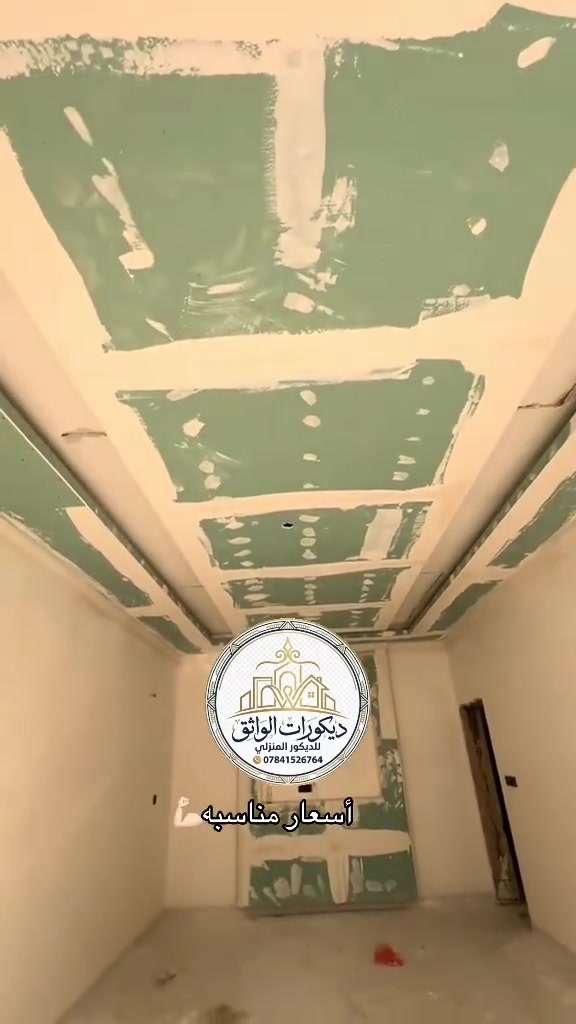 رتب بيتك ويانا اسعارنا مناسبه جدا 🔨💪🏻
تواصل ***********
