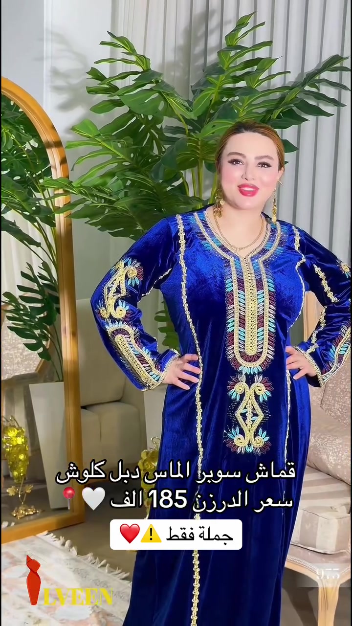 ‏قديفة سوبر الماس
‏ كل درزن أربع ألوان كل موديل 12 لون
 قياس: LXLXXL 
واتساب :
***********

https://t.me/azeaali
