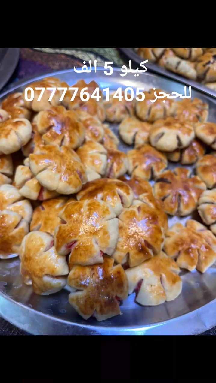 تجهيزات الريحانة 
جميع انواع الكليجه كيلو ب5 الف 
كيلو الجوز فقط سعر 6الف 
كيك سعر القالب8 الف
للتواصل والحجز عبر الواتساب واهلا وسهلا بكم 
***********
 #كليجه #فرحة الزهرة #عرس @إشارة
