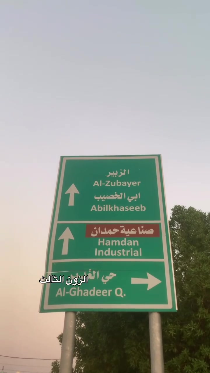 🏡 بيت للبيع – فرصة سكنية مميزة في ياسين خريبط

‎📍 الموقع: ياسين خريبط – الزون الثالث
‎📐 المساحة: 200 متر
‎🏠 واقع حال: 250 متر
‎🏗️ البناء: طابقين – سنة البناء 2021
‎🛏️ عدد الغرف: 4 غرف، كل طابق يحتوي على غرفتين
 مطبخ حار وبارد  🧑‍🍳⏲️
‎✨ البيت فارغ حالياً وجاهز للسكن فوراً

‎موقع مميز وبيت جاهز للسكن، فرصة مناسبة للعائلة .

‎📲 للاستفسار والتواصل عبر الاتصال والواتساب:
***********

‎#بيت_للبيع #عقارات_البصرة #عقار_للبيع #ياسين_خريبط #الزون_الثالث #بيوت_للبيع #عقارات_العراق #استثمار_عقاري #بيت_جاهز_للسكن #مهدي_الموسوي
