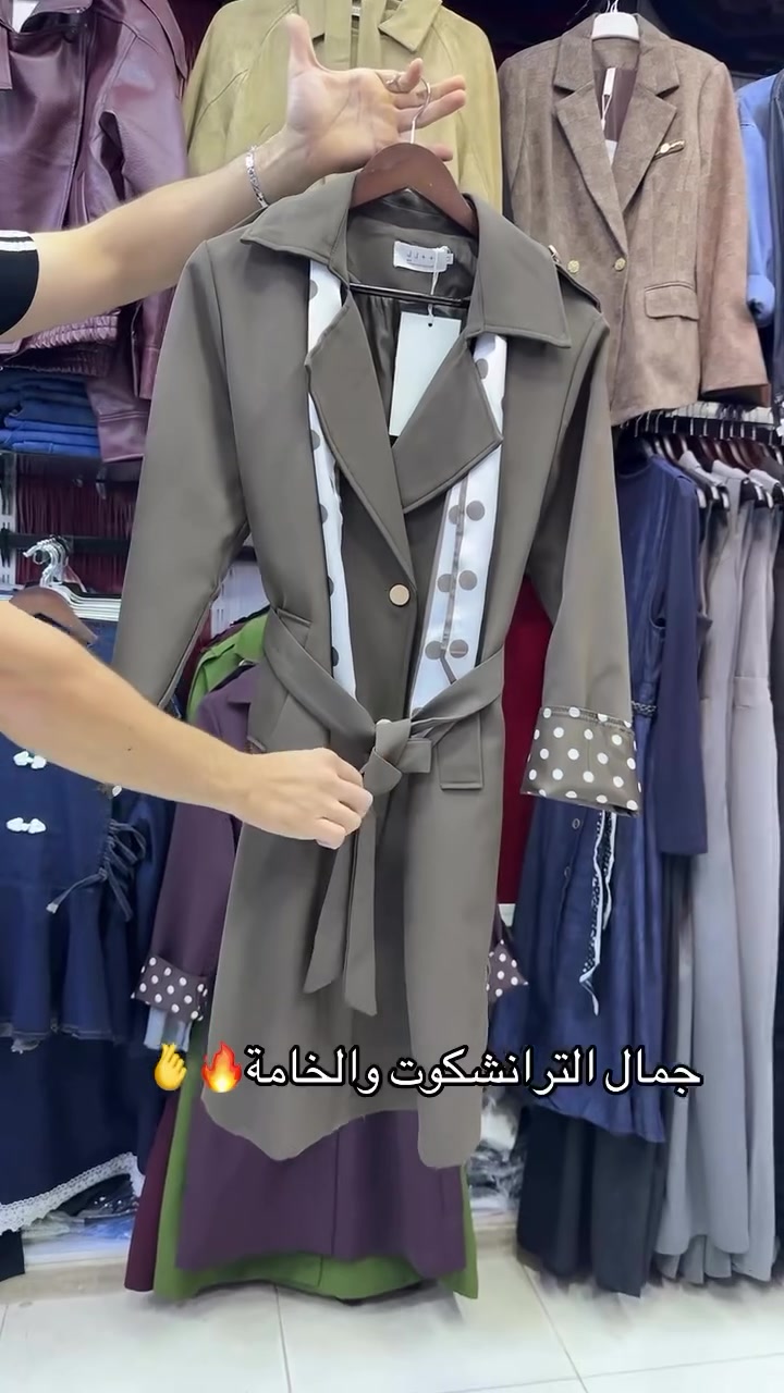 ترانشكوت • خامة ممتازة • بغداد
