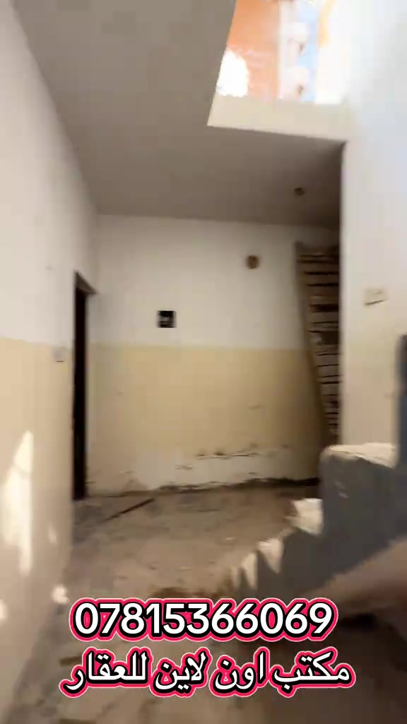 بغداد • دار للإيجار • ايجار رخيص