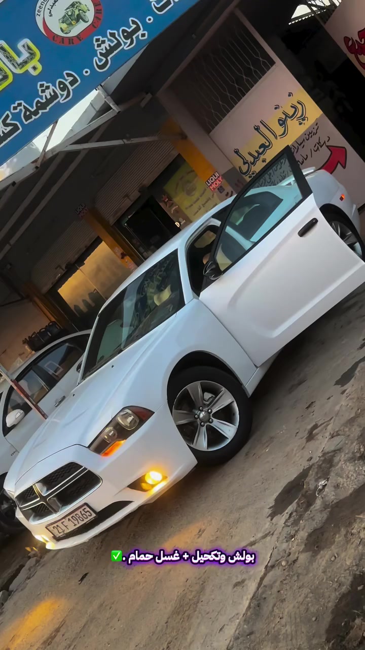 خدمة سيارات • لا تفاصيل