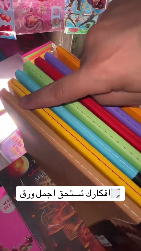 دفتر فيوجرلاين خياط سعر القطعه 2500  تتوفر لدى مكتبه السيد +توصيل متوفر لباب البيت  ________________________________ الملازم والقرطاسيه  ولعب الاطفال  ______________________________________ العنوان :بغداد مدينه الصدر بداخل سوك الكياره فرع المكاتب  مكتبه السيد عدنان بادارة سيد عدنان  للتواصل والاستفسار واتساب*********** *********** *********** ___________________________________ او انستقرام hd_were #fy #tiktok #unfrezzmyaccount #foryou #viral 
