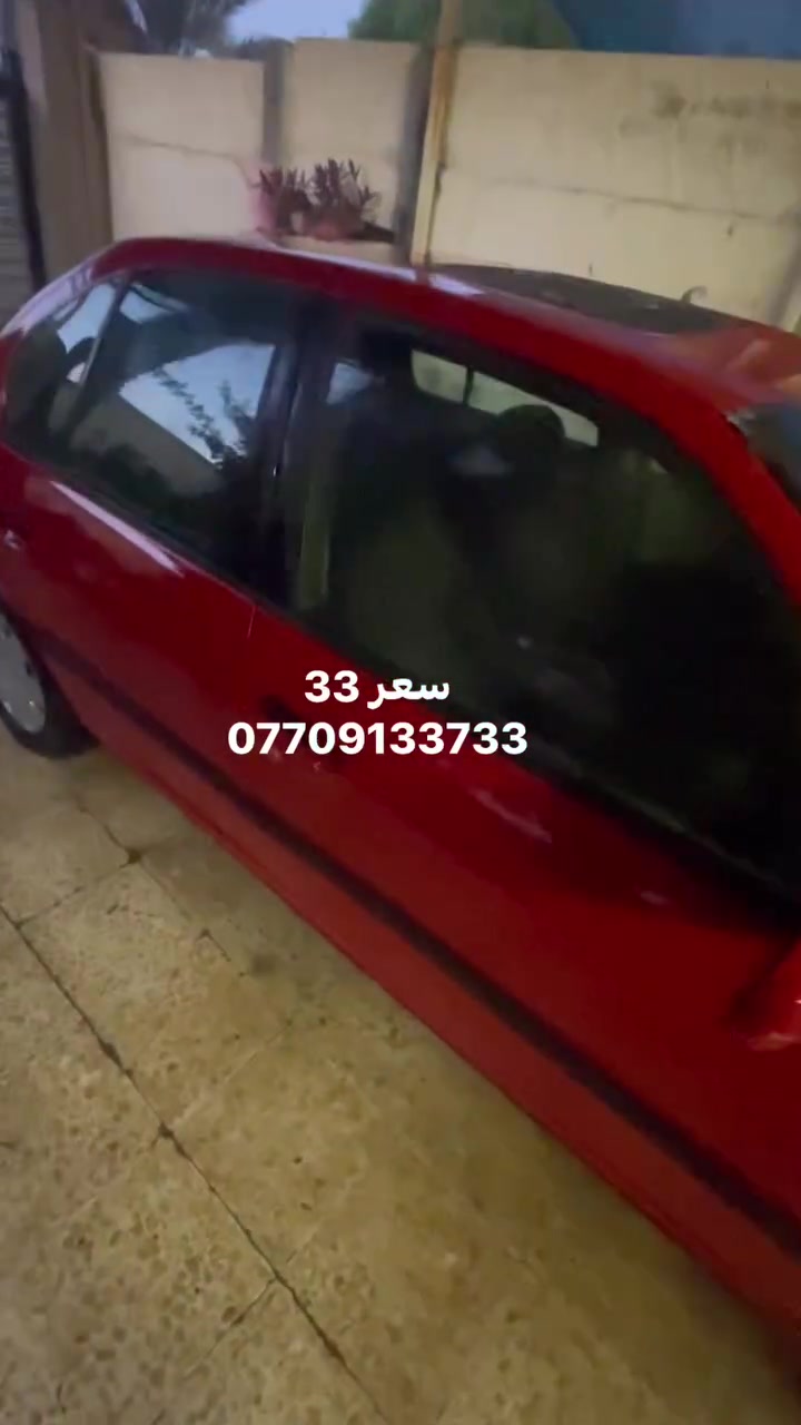 السلام عليكم
للبيع فقط بدون مراوس بدون اقساط
والماتعحبه يصلي ع نبي 

نيسان برايمرا
 موديل 1992 محرك 16 بي بخار  صبغ عام بدون حادث  كير صدر كهربائيات كله تمام 
دوشمه جديده رقم كركوك دولي بسمي لغايه 2030
بطاقه مقدم عليها 
مكاني كركوك دوميز 
سعرها 33
بيها مجال
 واتساب ***********
***********
