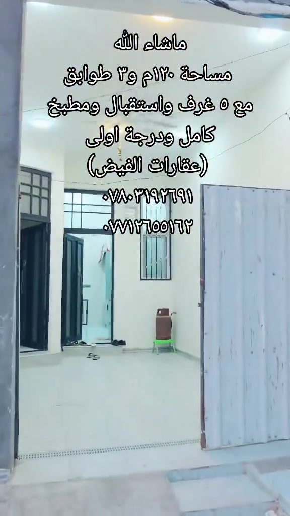 الصالحيه • جامع ابي طالب • ١٢٠م