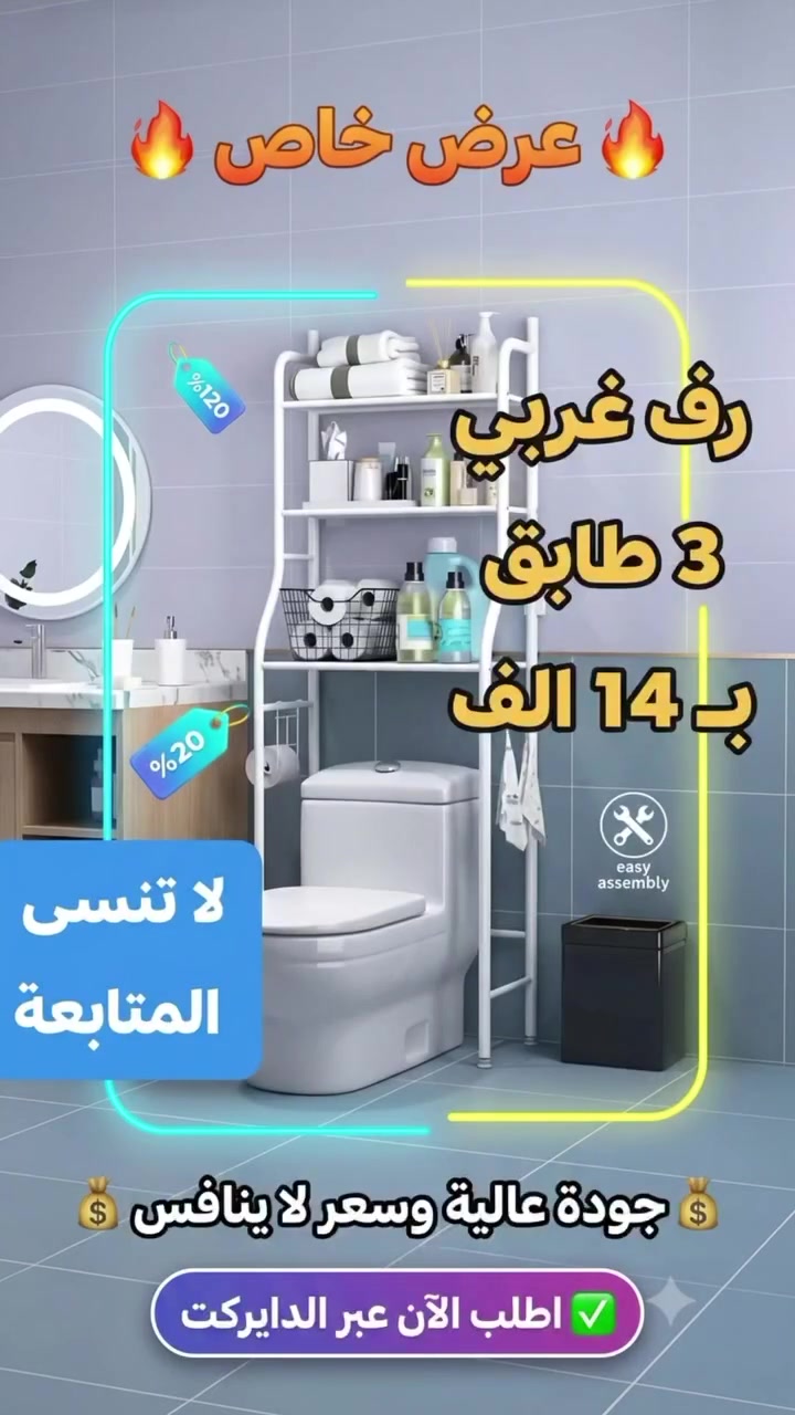 🟠 للطلب / #ماسنجر 
🟣 او #واتساب / ***********
