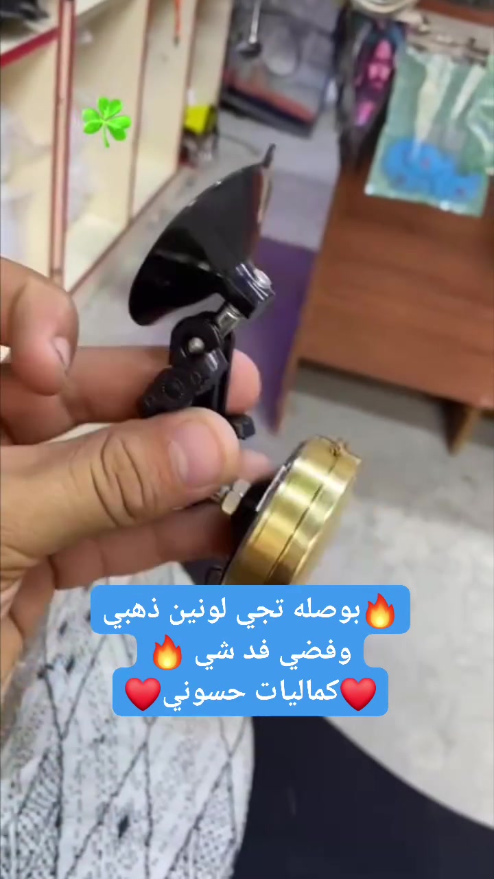 اكسسوارات شخصية • ماكو تفاصيل • حالة مجهولة