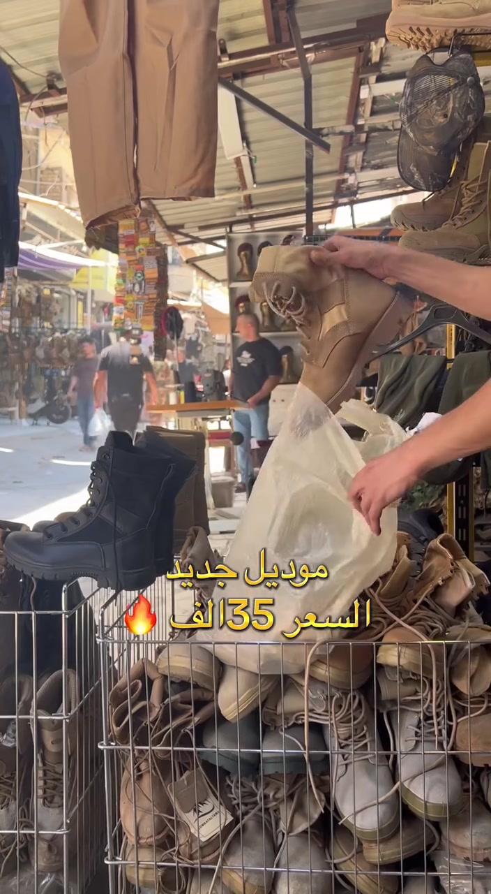 بسطال باله شكل جديد 🔥
متوفر قطع محدودة العنوان / بغداد باب الشرقي الفرع الثاني مقابل خياطة شاكر 
واتساب / ***********
متوفر توصيل جميع المحافظات العراق 🚚
