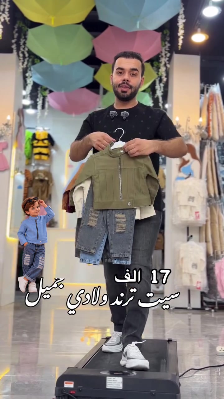 ملابس اطفال • ملابس تركية • ترند ولادي