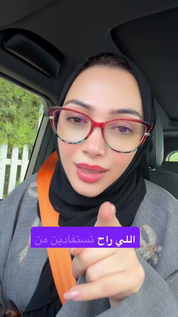 خصومات مضاعفة 😇 للمحظوظة تابع هذا بوست 

للحجز او الاستفسار يرجى تواصل مع رقم الواتساب خاص بالسوشل ميديا  ***********
