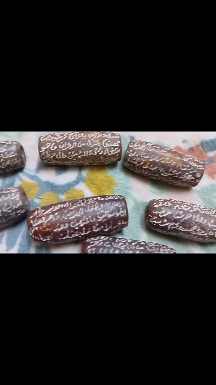 عباس اباد • جوزي • آيات قرآنية