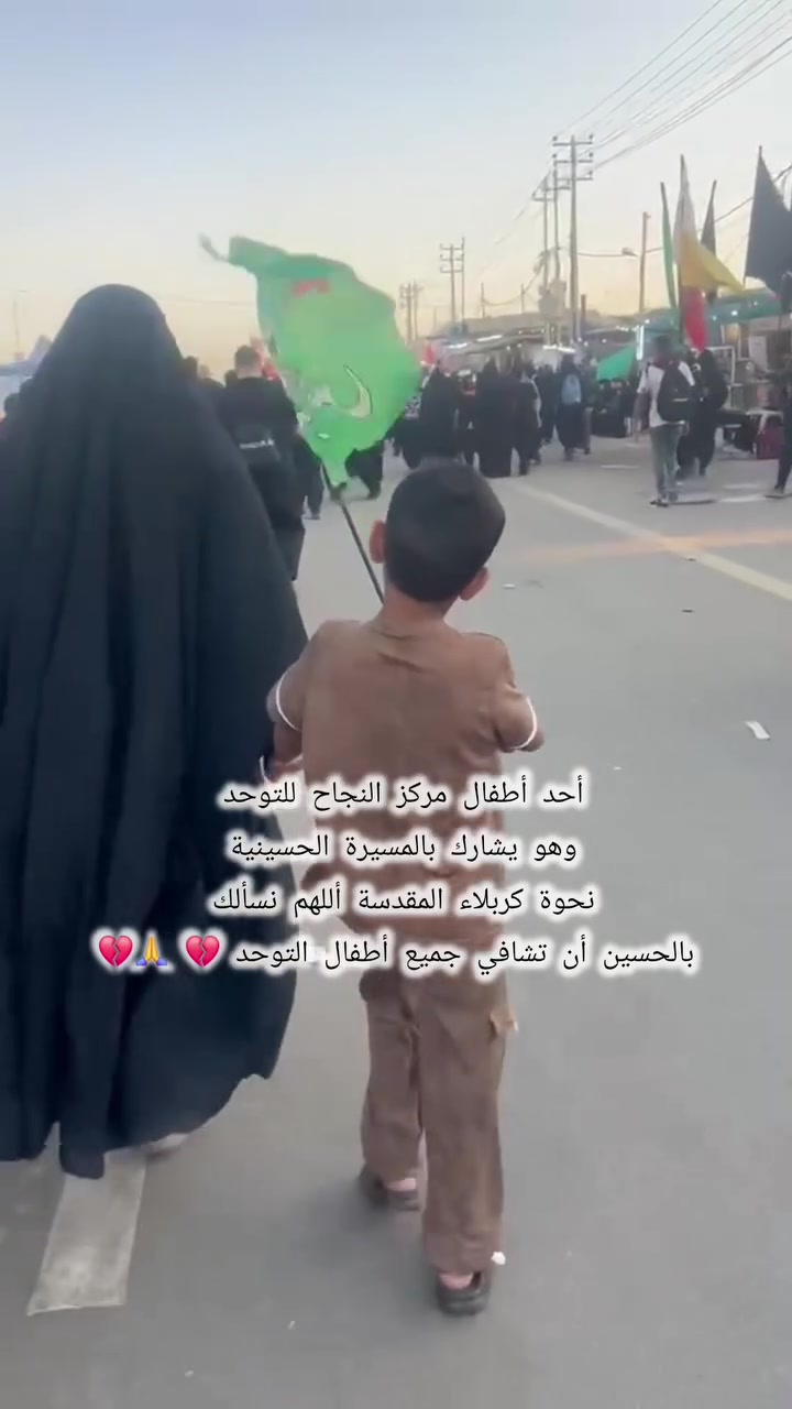 #مركز_النجاح_للتوحد_واضطرابات_التعلم 
#العنوا_ميسان_العماره 
حي المعلمين القديم البلوك الأول قرب التانكي #رقم_التواصل
***********-*********** ☎️
