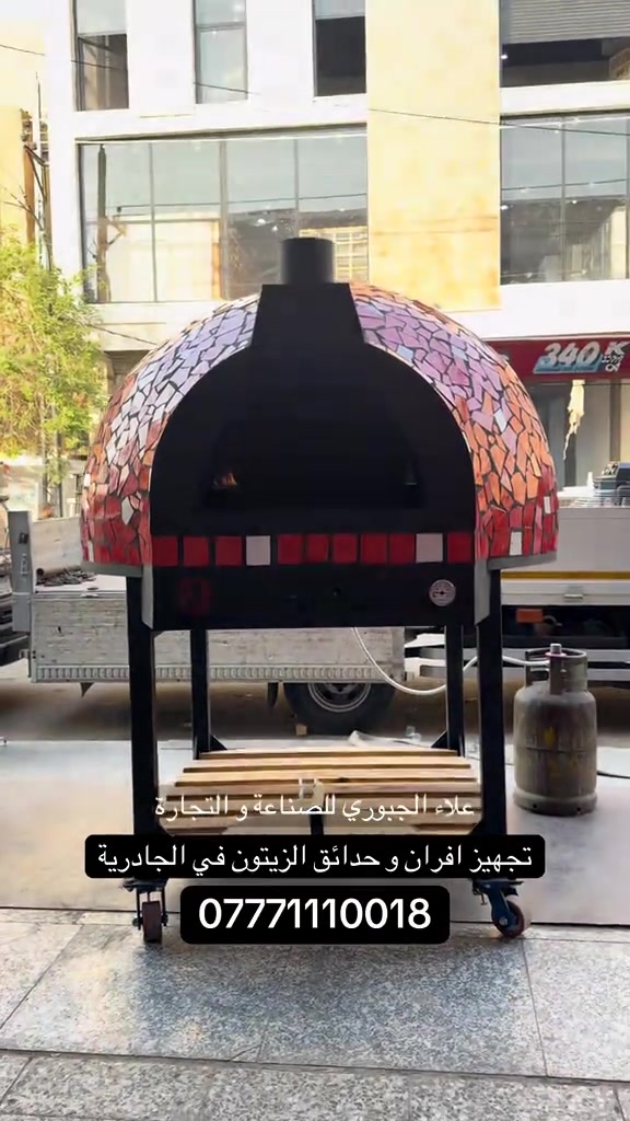 تجهيز افران و حدائق الزيتون في الجادرية العنوان بغداد العلاوي شارع الشيخ معروف ***********

نص مكتوب في الصور:
- علاء الجبوري للصناعة و التجارة تجهيز افران و حدائق الزيتون في الجادرية ***********