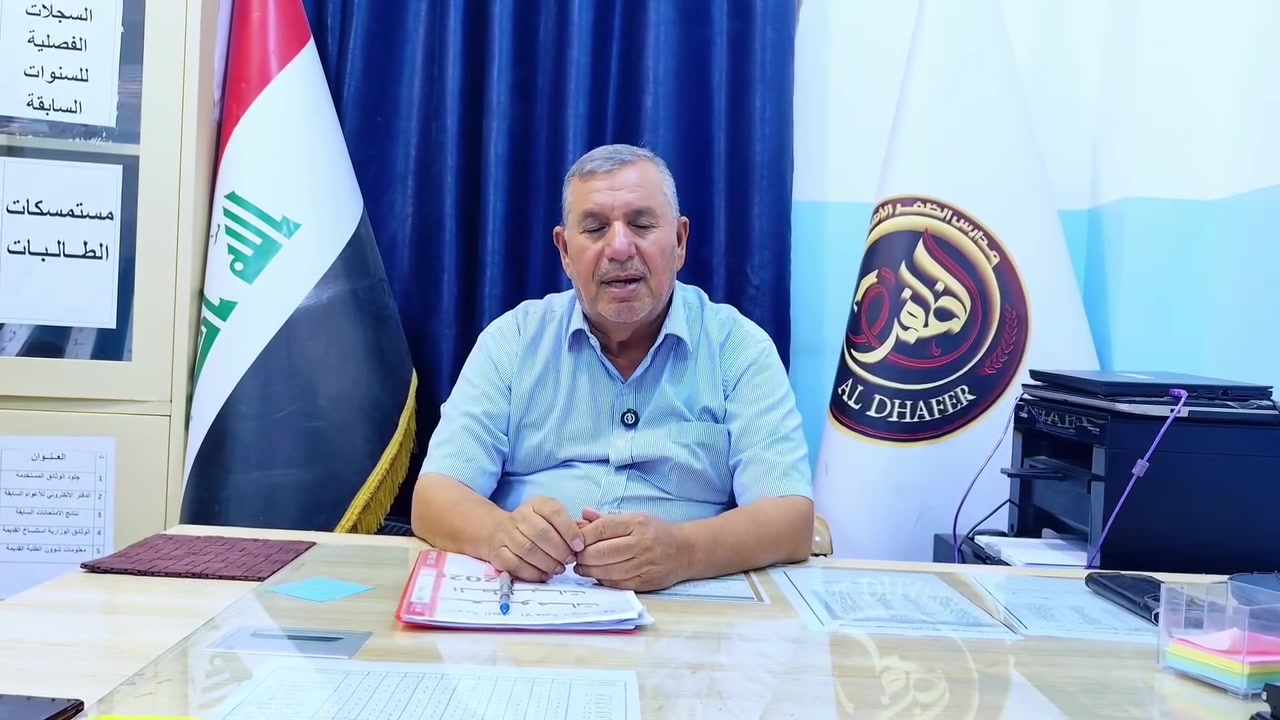 📚✨ تعلن مدرسة الظفر الابتدائية الأهلية المختلطه عن استقبال التلاميذ
نستقبل أبناءكم ونوفر لهم بيئة تعليمية مميزة وآمنة، مع كافة الوسائل التعليمية الحديثة التي تساعد على تطوير مهاراتهم وتحقيق أفضل النتائج.
🎓 تعليم متميز
📖 وسائل تعليمية متكاملة
👨‍🏫 كادر تربوي يهتم بتلاميذنا
🏫 بيئة مناسبة ومحفزة للتعلم
خط لنقل التلاميذ من والى المدرسه 
شاشه تفاعلية 
كاميرات مراقبه 

مدرسة الظفر الأهلية… نزرع العلم ونبني المستقبل 🌟
--------------------------------------
#تعلن_لكم_عن_استقبال التلاميذ 
#تتواجد_الأدارة_من_يوم_غد_السبت
لغرض التسجيل والمباشرة أن شاء الله
عام دراسي جديد مكلل بالنجاح والتوفيق والسداد
#للأتصال_والمراسلة_والأستفسار
‏‪***********‬‏
