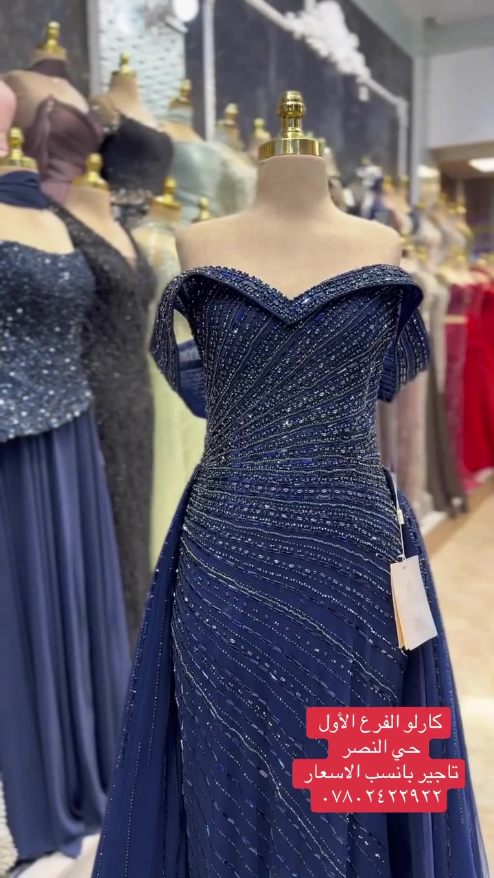 كارلو • الفرع الأول • حي النصر