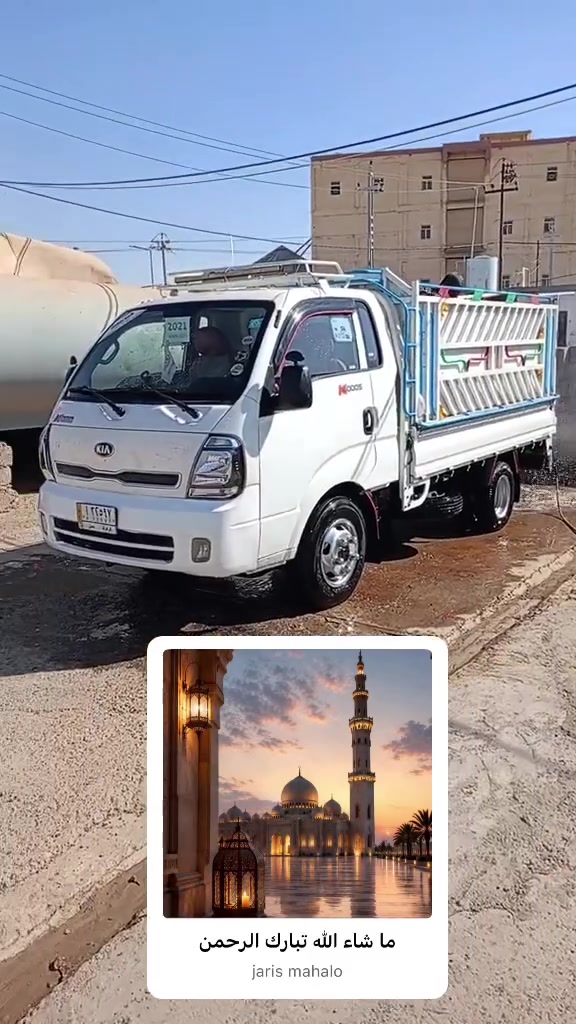 كيا ٤٠٠٠ حمل البيع رقم كركوك الستفسار اتصل علا الرقم ***********
