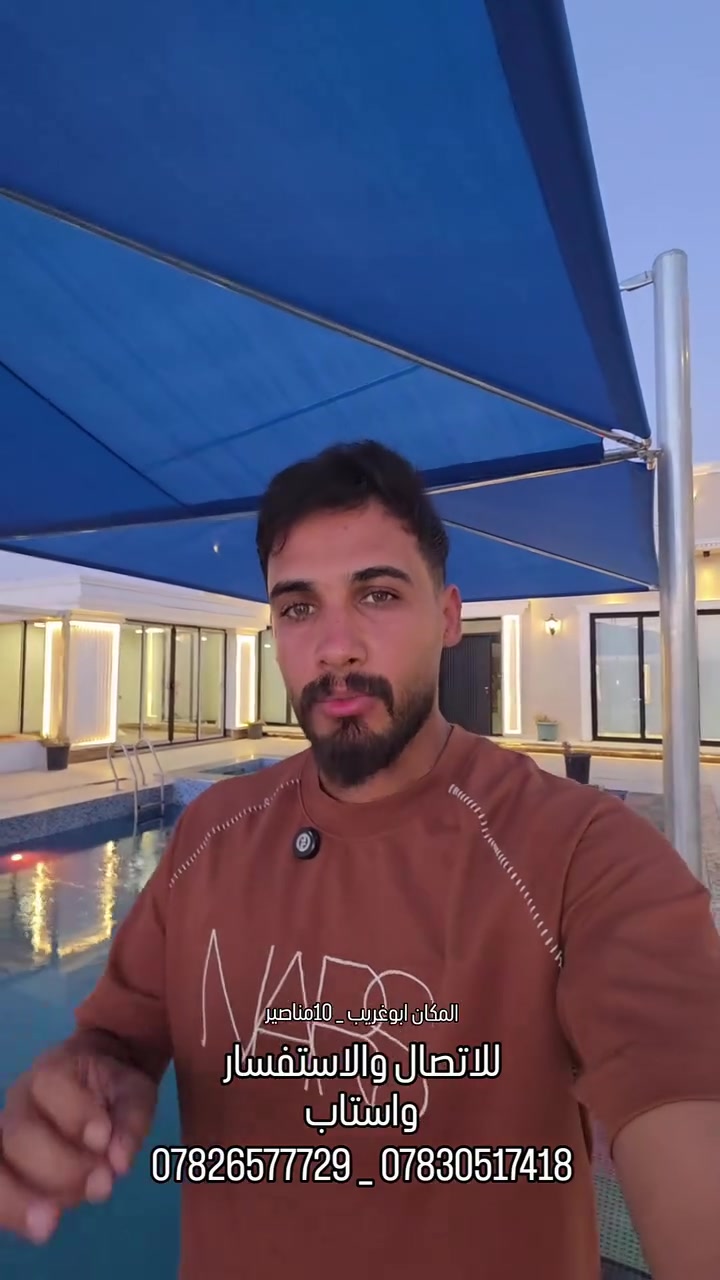 المكان ابوغريب 10 مناصير

واتساب / ***********
