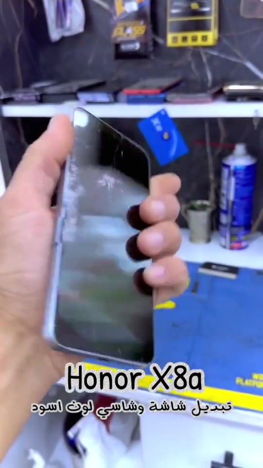 🔥📱 مركز الياقوت للهواتف 📱🔥
🚨 عروض الصيانة وصلت! 🚨
💥 لا تخلي عطل هاتفك يوقفك!
🛠️ صيانة باحترافية + أسعار وعروض مميزة
🔥 عروض خاصة على الصيانة لفترة محدودة!
📦🏠 خدمة استلام من باب البيت
🚗✨ نستلم هاتفك من باب بيتك، وبعد إكمال الصيانة نرجعه لحد باب بيتك!
📍 التوصيل داخل النجف الأشرف
⚡ راحتك تهمنا… وصيانة هاتفك علينا!
📞 للاستفسار والحجز:
***********
💎📱 مركز الياقوت للهواتف
🔥 ثقتك… مسؤوليتنا | هاتفك بأيدٍ أمينة 🔥
📲🛠️ عطل؟ لا تحتار… الياقوت حاضر! 💪🔥
