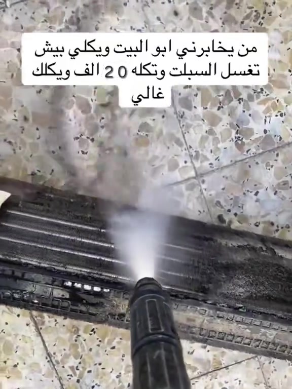 السلام عليكم تنصيب سبالت او  غسل شركه تفصيخ كامل نفس ماموضح بلصور ادور باسعار 20 الف فقط مناسبه نعمل داخل كربلاء او قضاء عين التمر فقط للاتصال ***********

