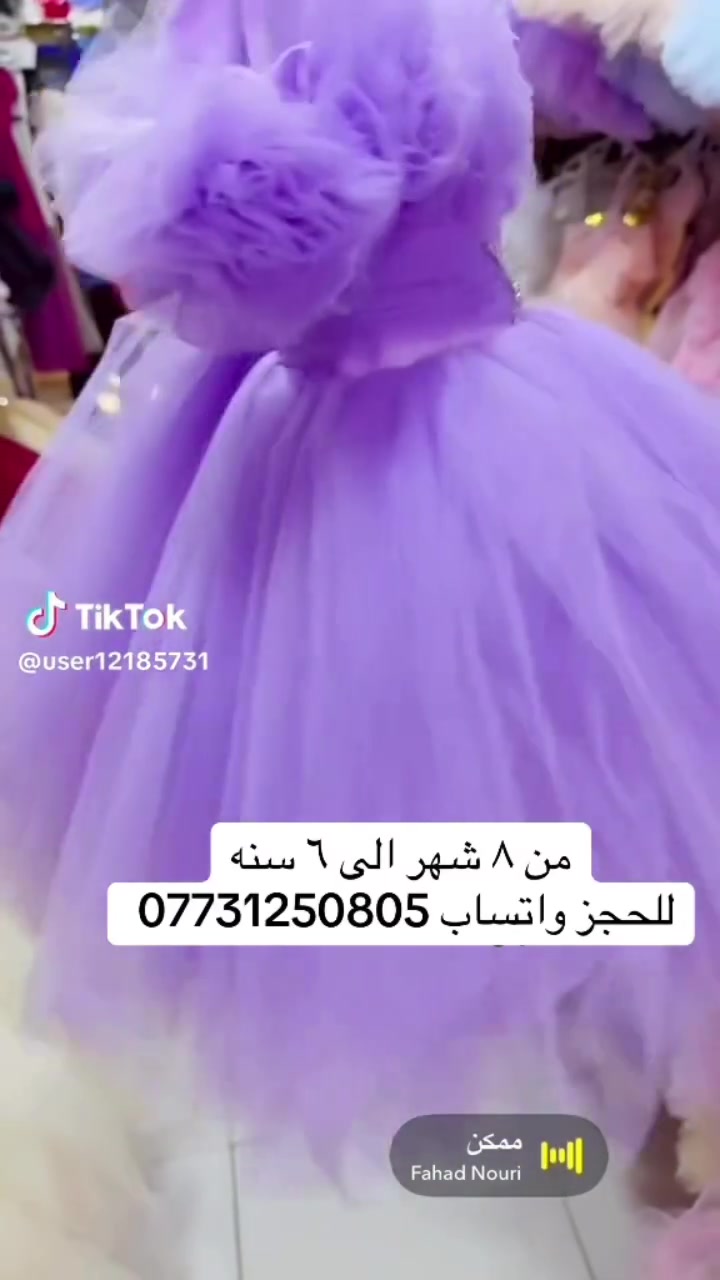 بدلات بنات للحجز واتساب ***********  #⁠#بدلات_أطفال_بنات⁠
 ⁠#أطقم_بنات⁠
 ⁠#ملابس_بنات_صغار⁠
 ⁠#بدلة_بناتي⁠
 ⁠#تنسيق_ملابس_أطفال⁠
 ⁠#أناقة_البنات⁠
 ⁠#موضة_الأطفال⁠
 ⁠#ملابس_عشاق_الموضة_أطفال
