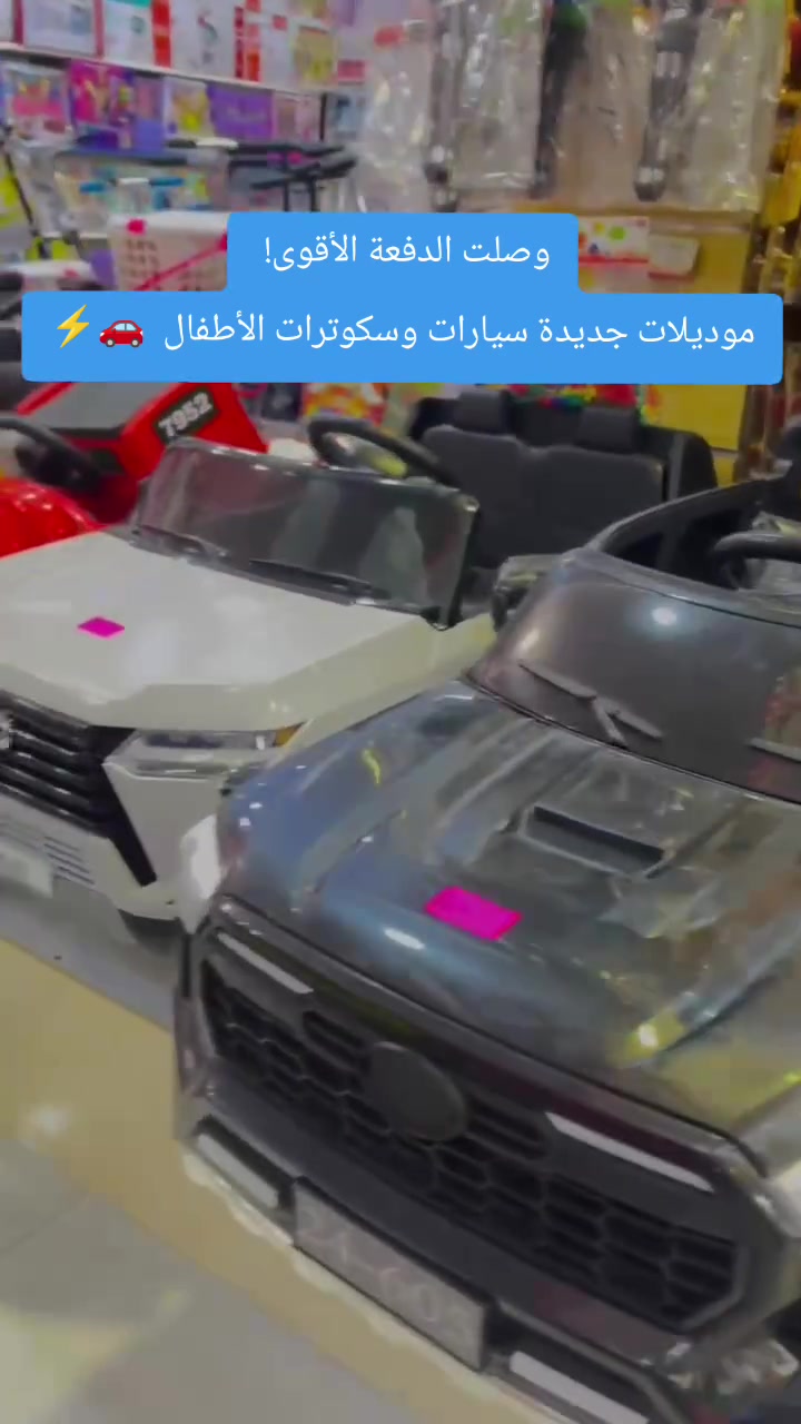 سكوتر كهربائي • سيارات أطفال • الرمادي
