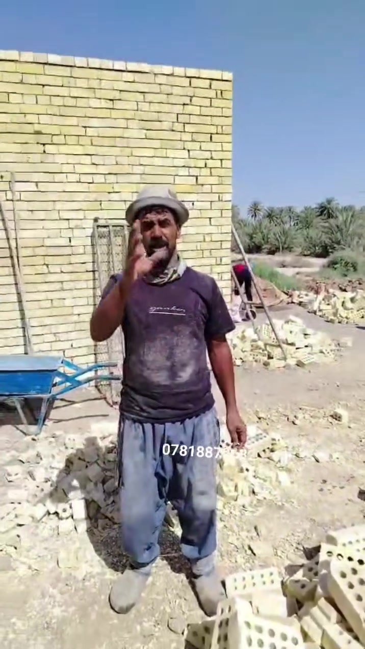 الهم صلي على محمد وال محمد شغل درجة اولى هندسه البناء البنه علي ثامر الچمالي أنشأ الله ينال اعجابكم @إشارة # للتواصل ***********
