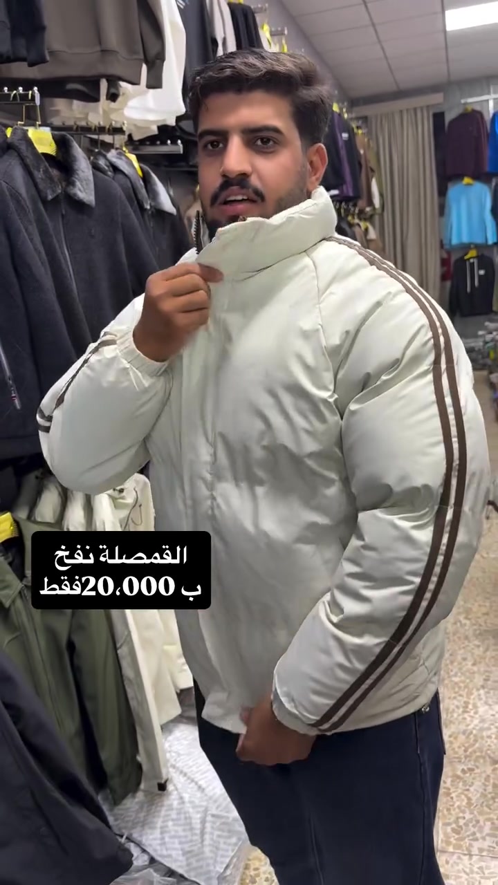 قمصلة نفخ • داخل فرو • L-XL-XXL-XXXL