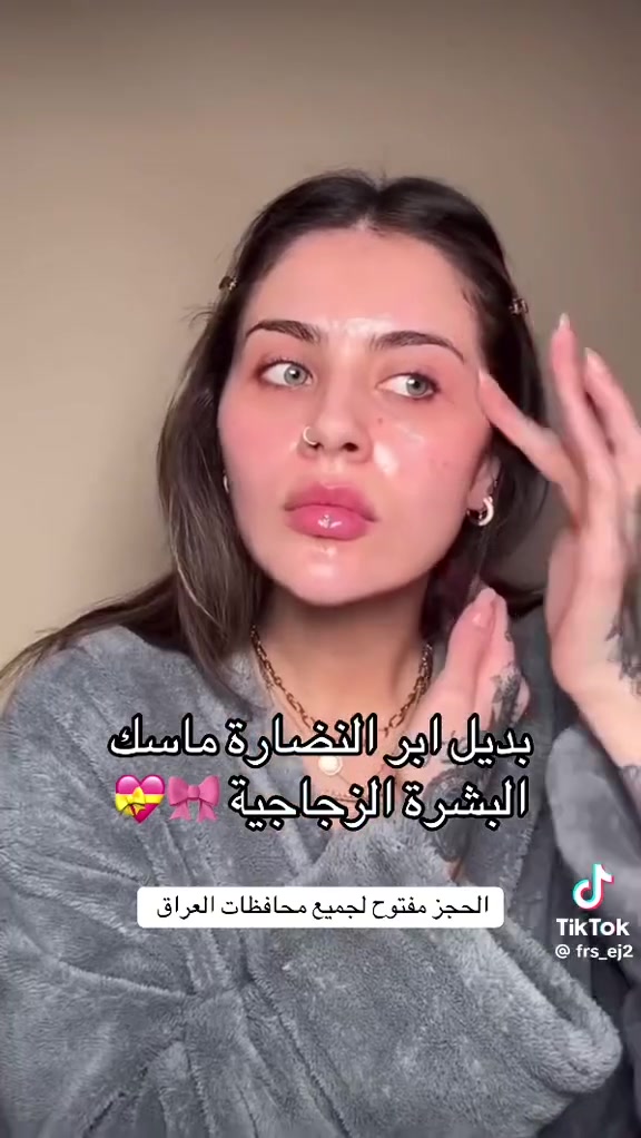 السلام عليكم ممكن تنضمون لقناة تلي
مكياج وعطور عنايه كولشي اوفر وشرط اصلي 
#newsong#viralvideo

نص مكتوب في الصور:
- 4/4