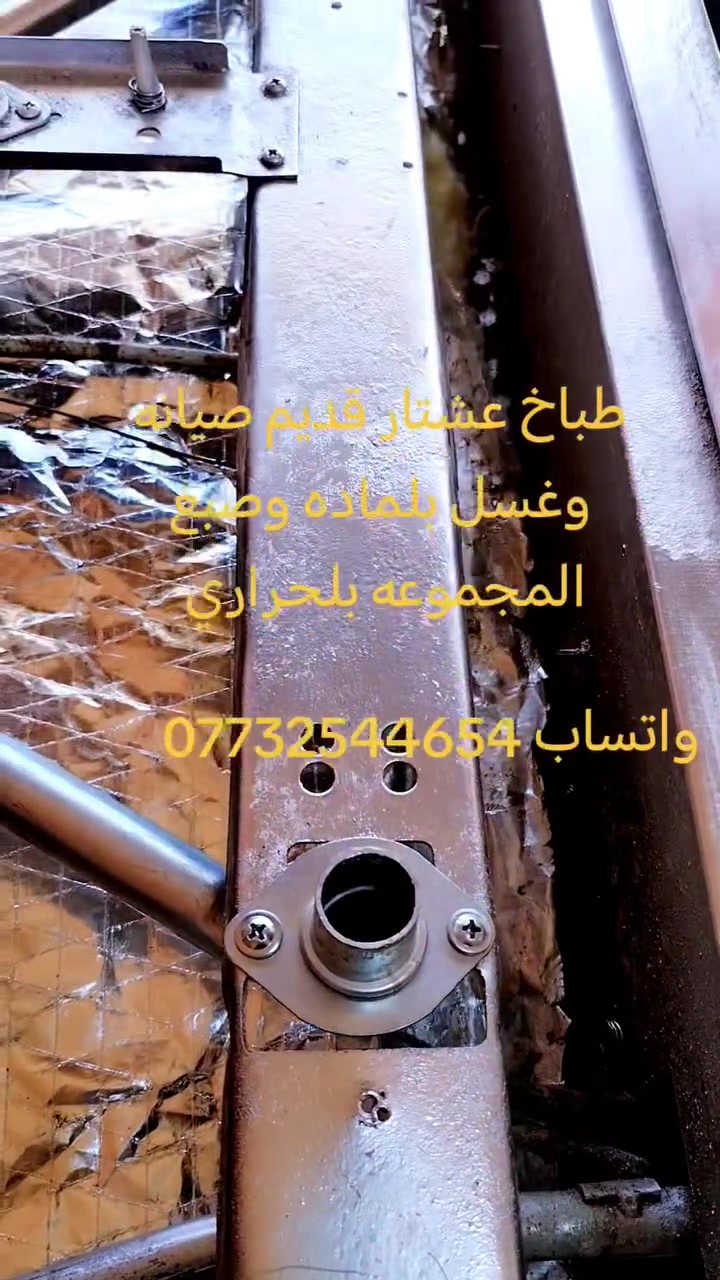 لا توجد تفاصيل
