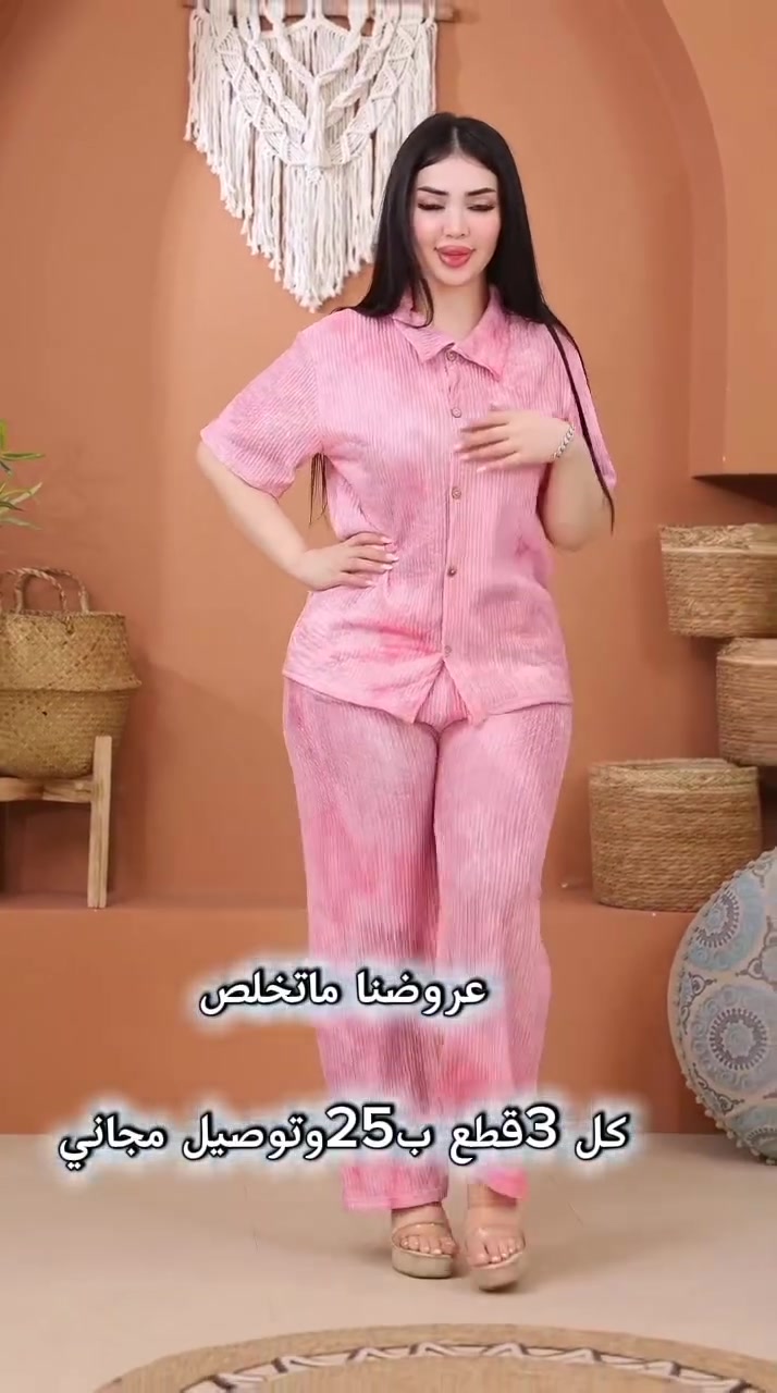#https://t.me/ksbvdkkdofnbfndkd
العروض ويانا ماتخلص

كل3قطع ب25وتوصيل مجاني

الخامايه_اكريشه_3D__درجة_اولى 

القياس. افريه سايز الحد وزن 85 كيلو
