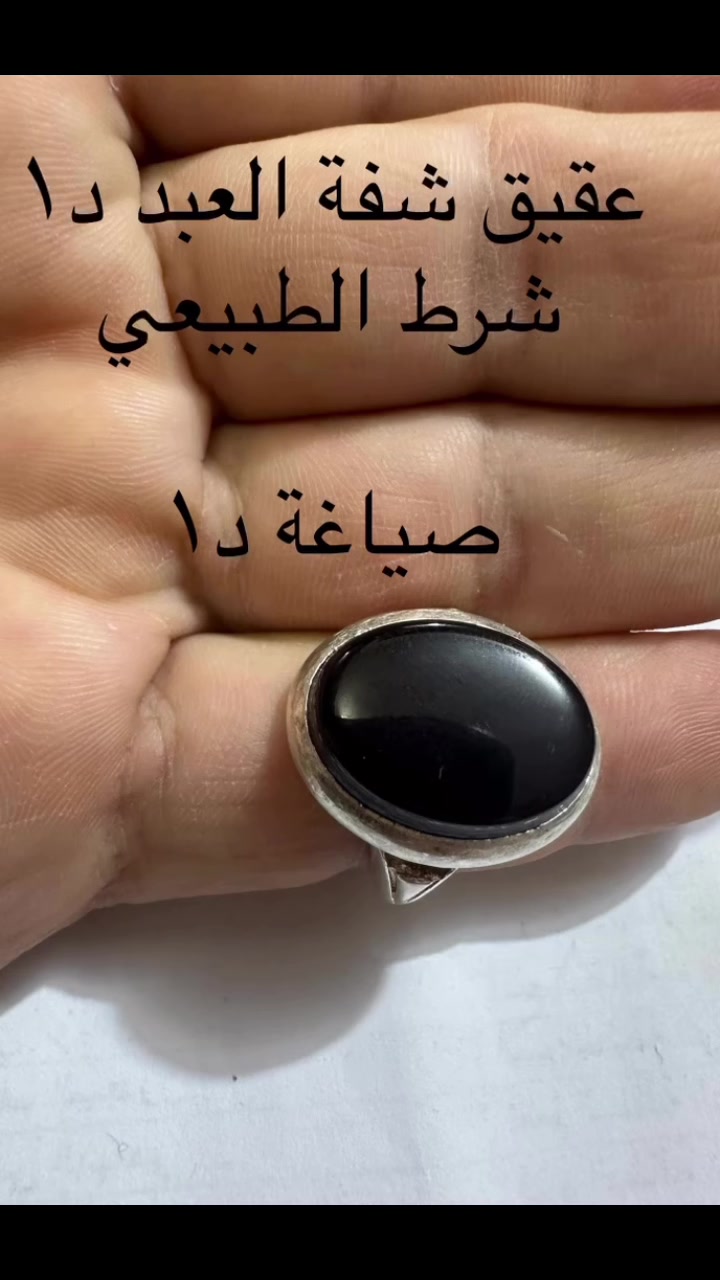 النجف • اكسسوارات شخصية • لا تفاصيل