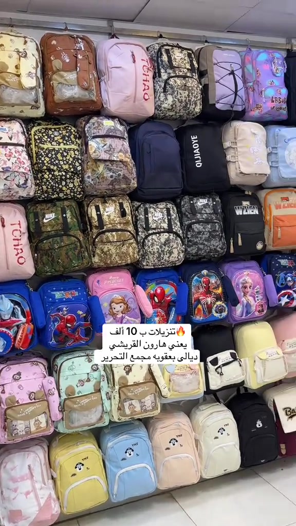 🔥عاصفة التنزيلات السعر 10 ألف 🔥  للمراسله واتساب ‭***********‬ زبائنا شدو حيلكم بلايك تعليق مشاركه 🔥 🔥عالم الكصات الكورية عالم الكصات الأوربي 💯 ‏‎يوجد توصيل كافة محافظات العراق🚕 توصيل 3 الف كل المحافظات 🚗 داخل بعقوبه 2000 الف 🚖 سنتر ديالى للأطفال هارون القريشي يتوفر جملة ومفرد عنوان المحل ديالى بعقوبه مجمع التحرير #اكسبلور #العراق #ملابس #العالم #مشاهير_تيك_توك 
