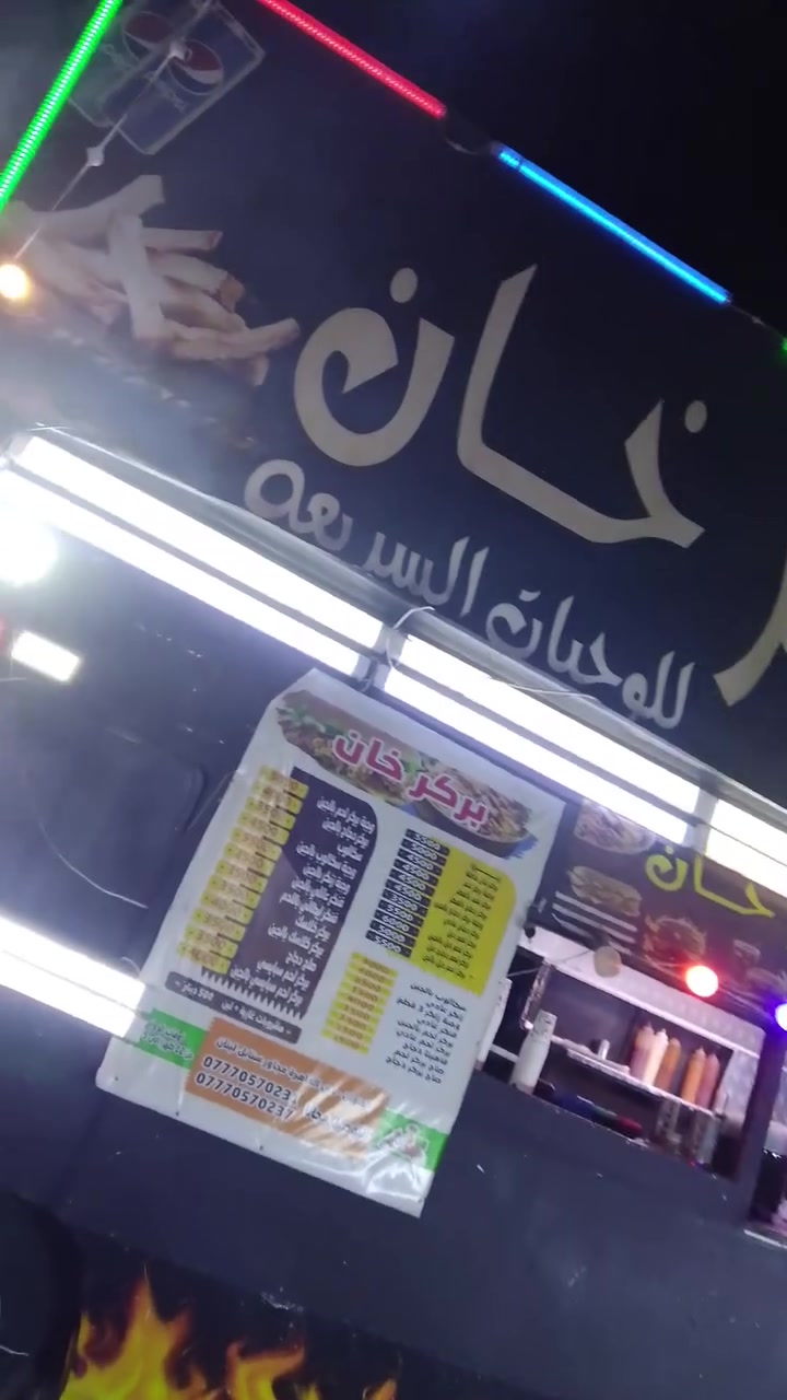 ادمن حبيبي مرخصتك سيارة بركر للبيع العنوان بغداد حي القاهرة للاستفسار أكثر اتصل ع رقم ***********
