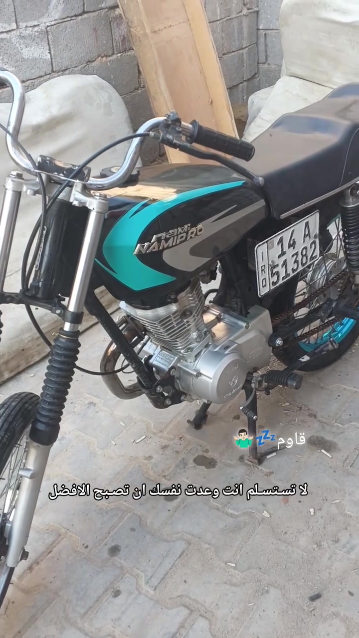 نامه • تعميره ٢٠٢٦ • بدون شاصي