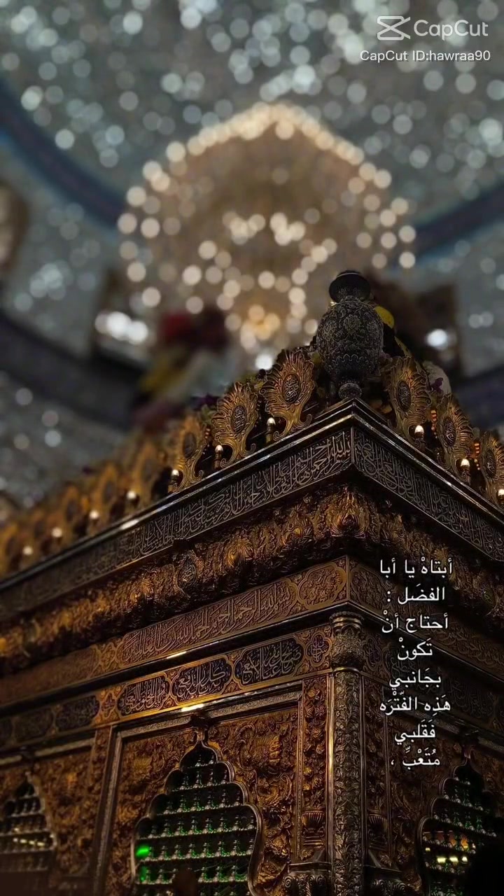 بسم الله الرحمن الرحيم
تعلن "حملة الحرية" للزيارات والعتبات المقدسة عن انطلاق رحلتها المباركة إلى:

​شريفة بنت الحسن (عليها السلام) وكربلاء المقدسة

​اليوم: الثلاثاء

​الوقت: بعد صلاة الظهر مباشرةً

​مكان التجمع: قرب متوسطة المحمرة

​للحجز والاستفسار:

الاتصال بالأخ (أبو هادي): ***********

​تقبل الله أعمالكم وزيارة مقبولة إن شاء الله

نص مكتوب في الصور:
- حملة الحرية للزيارات والعتبات المقدسه يوم الثلاثاء بعد صلاة الضهر الى شريفه وكربلاء المقدسه التجمع قرب متوسطه المحمرة للحجز *********** ابو هادي